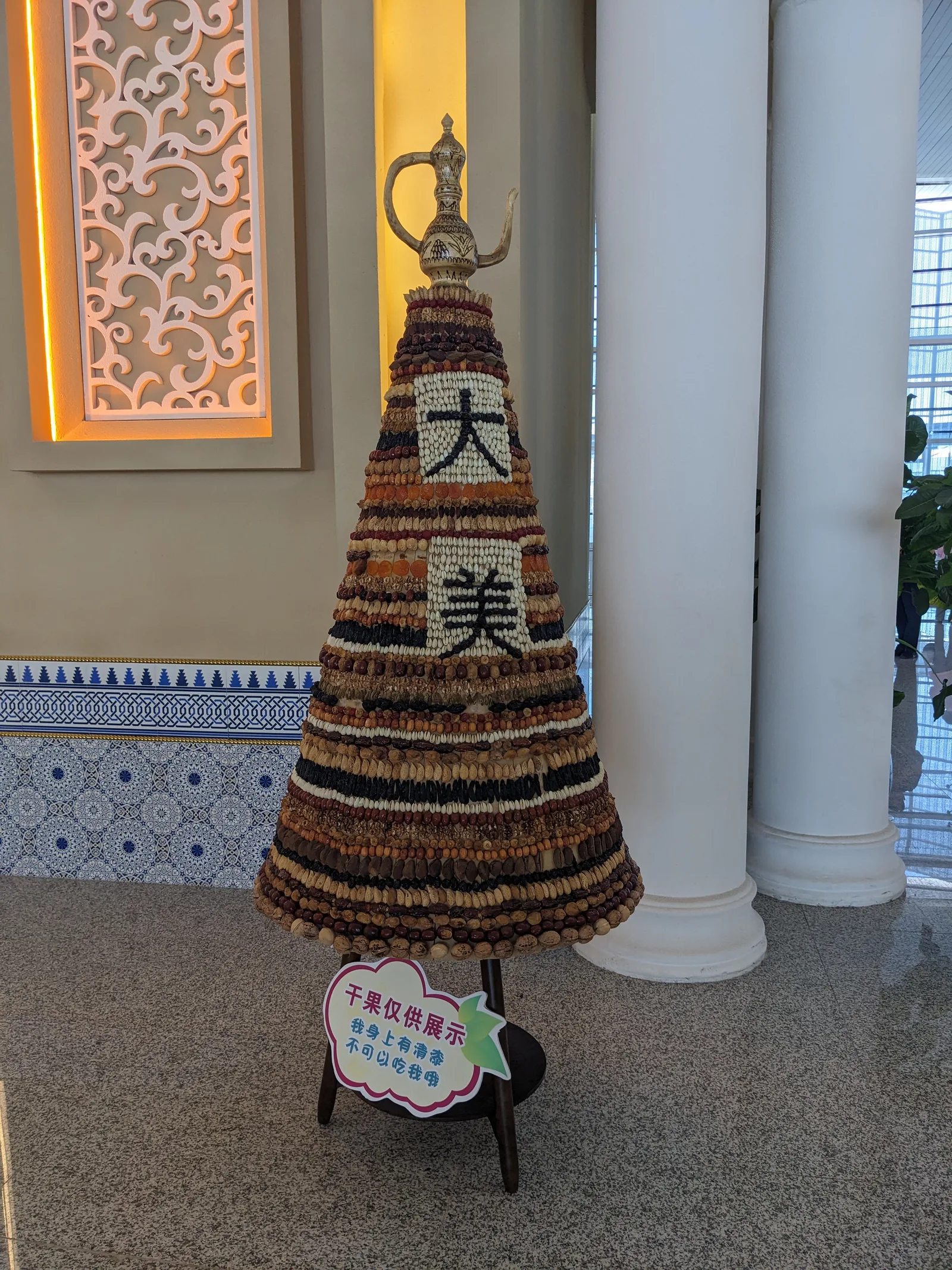 ナッツの特産品オブジェ