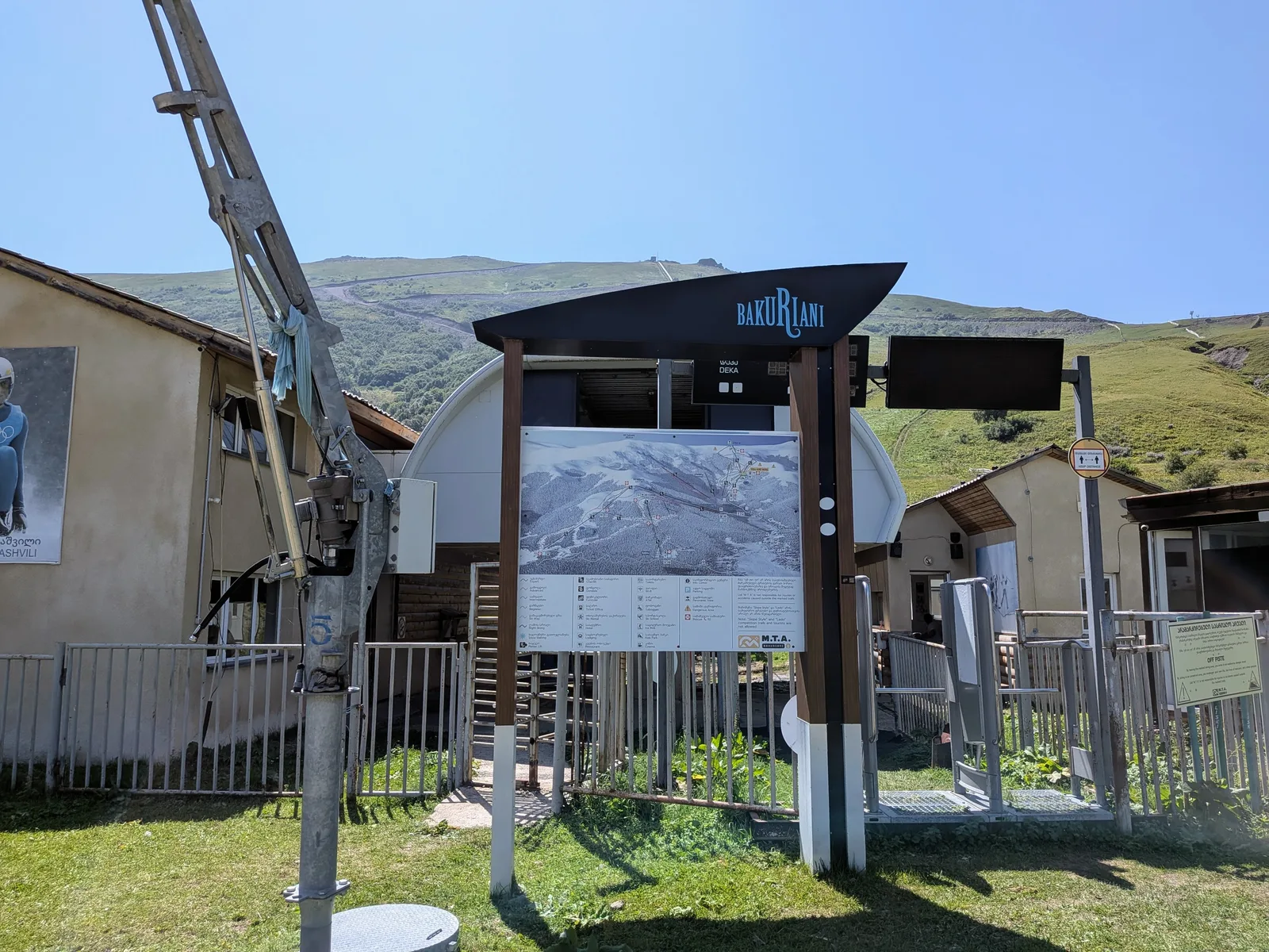 二段目の乗り場