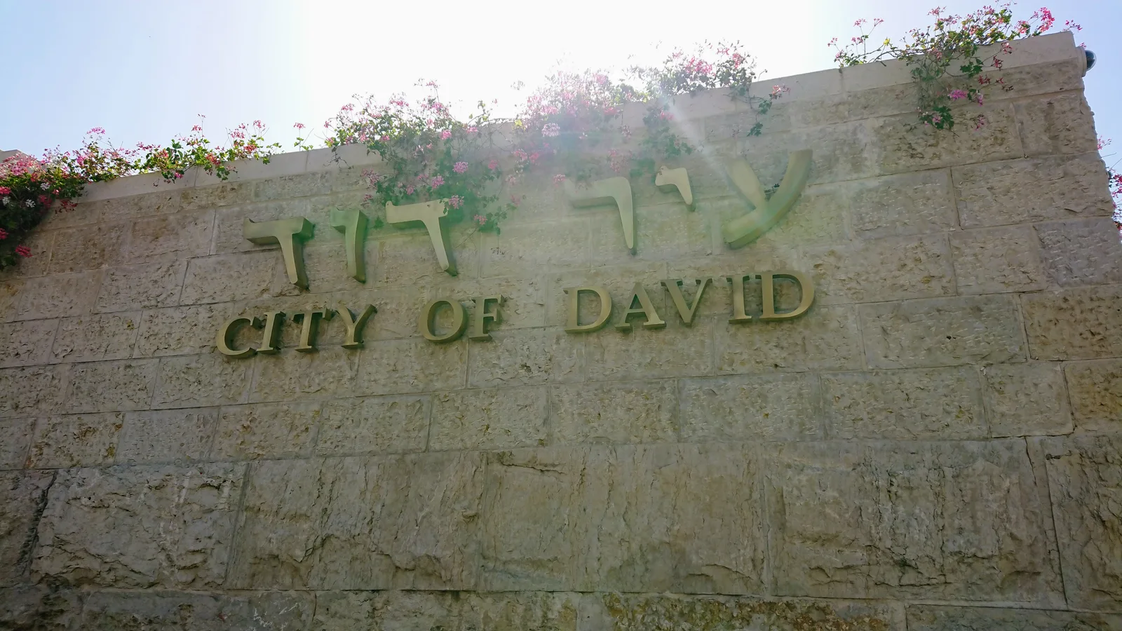 City of David入口
