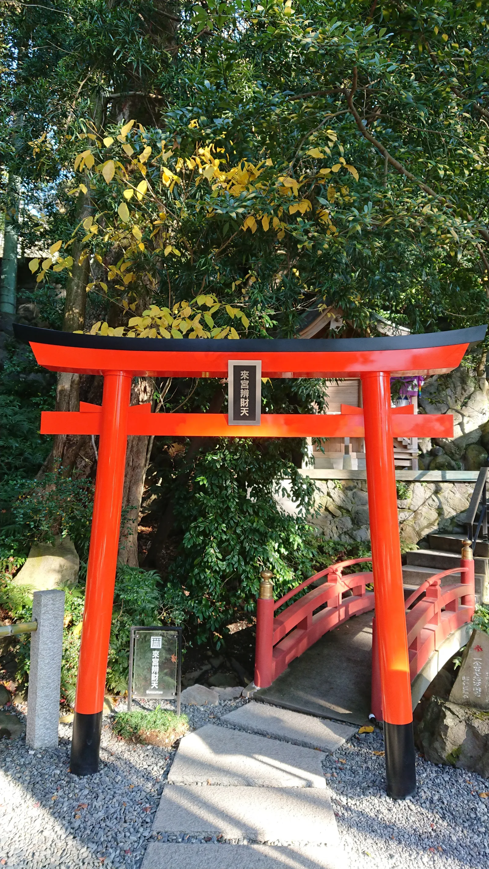 弁財天の赤鳥居