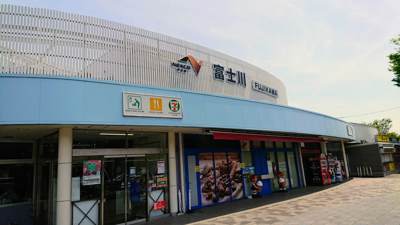 富士川SAの外観