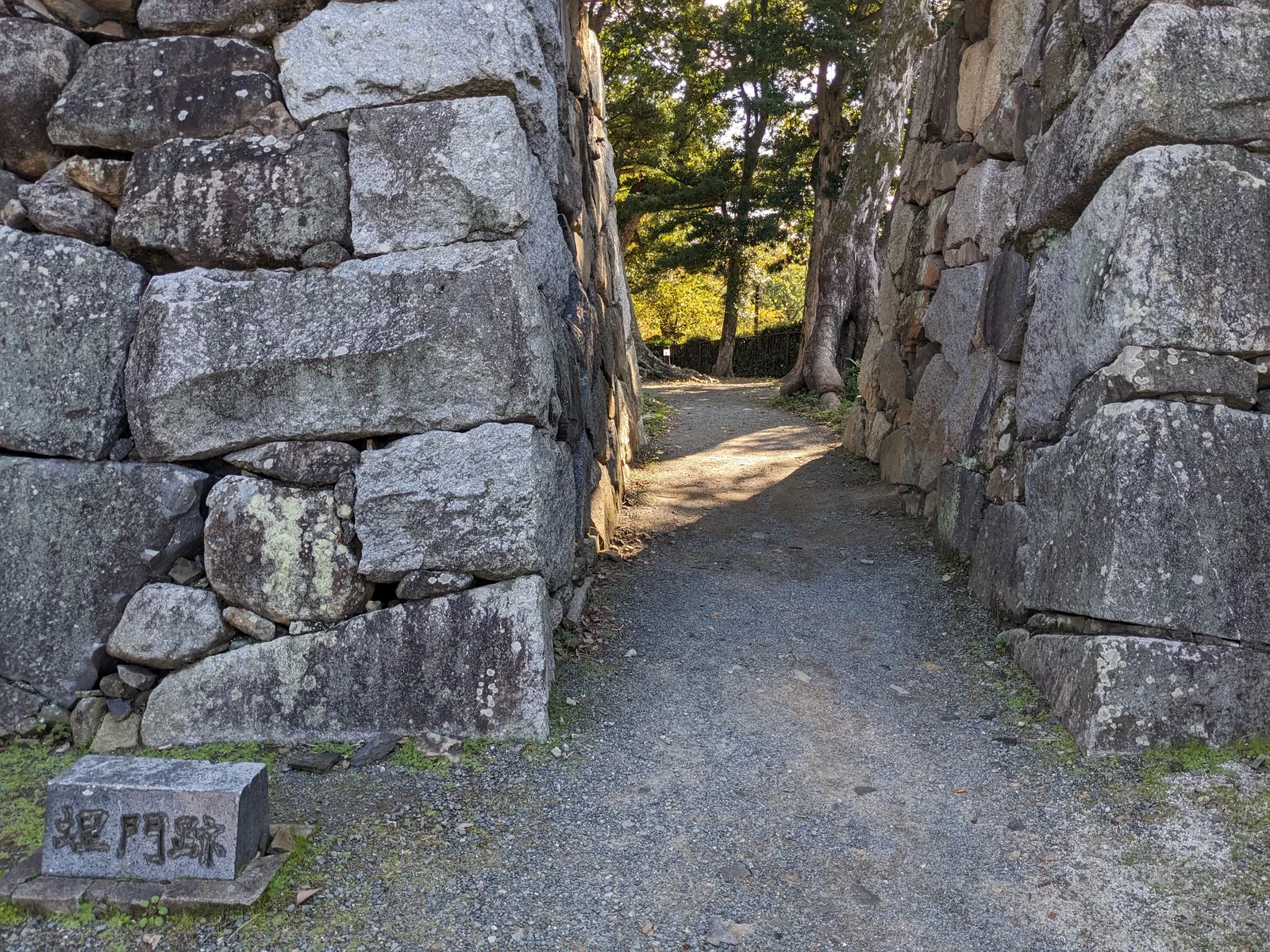 石垣の埋門跡