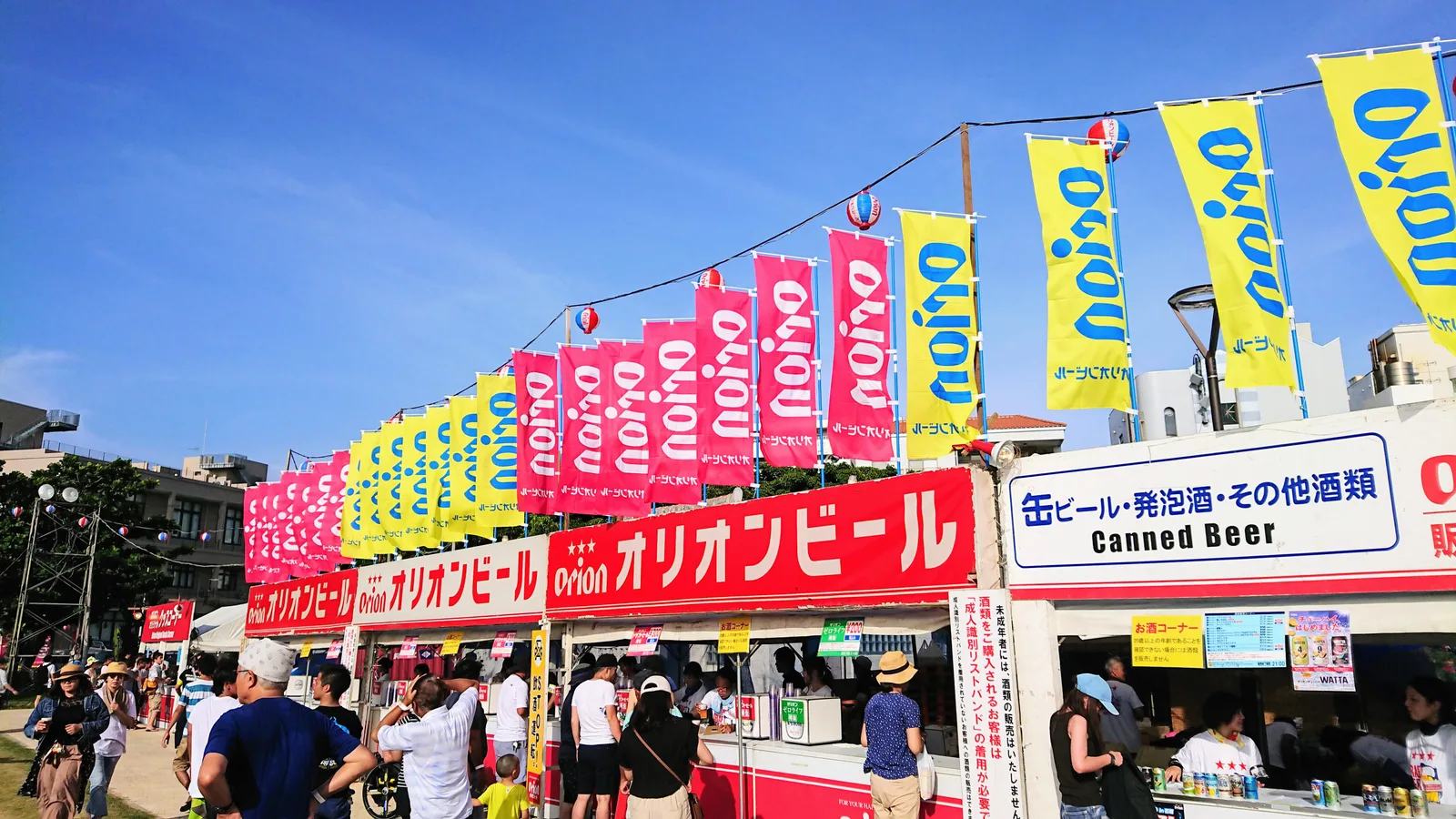 オリオンビール売り場