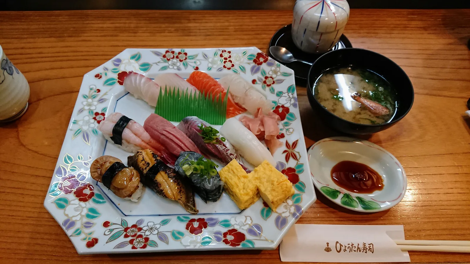 ひょうたん寿司の握り