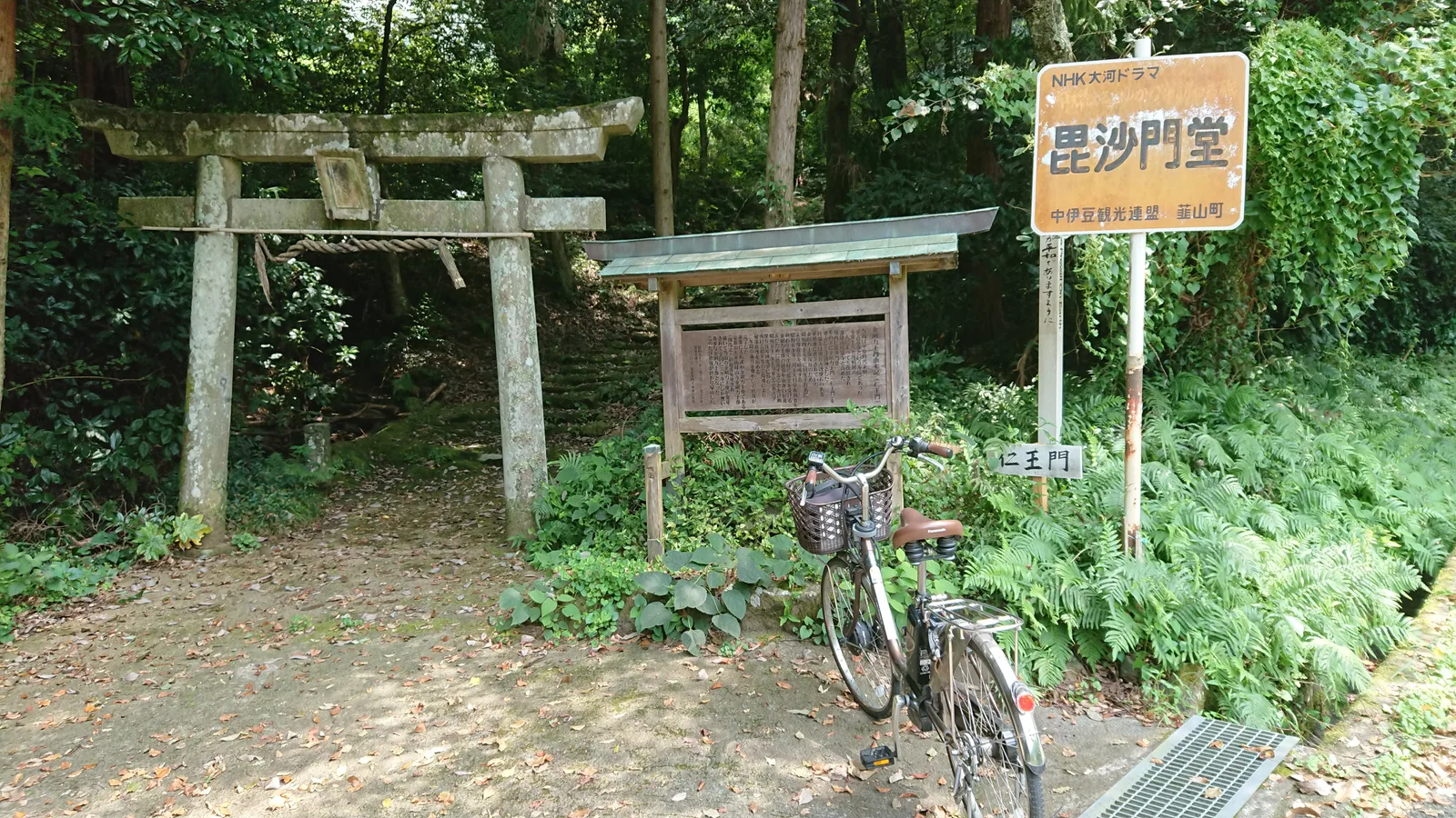 森へ続く毘沙門堂入口