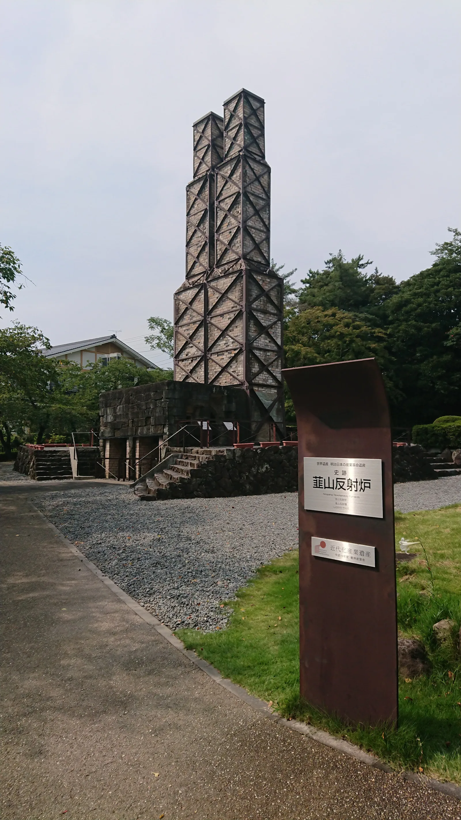 韮山反射炉の全景