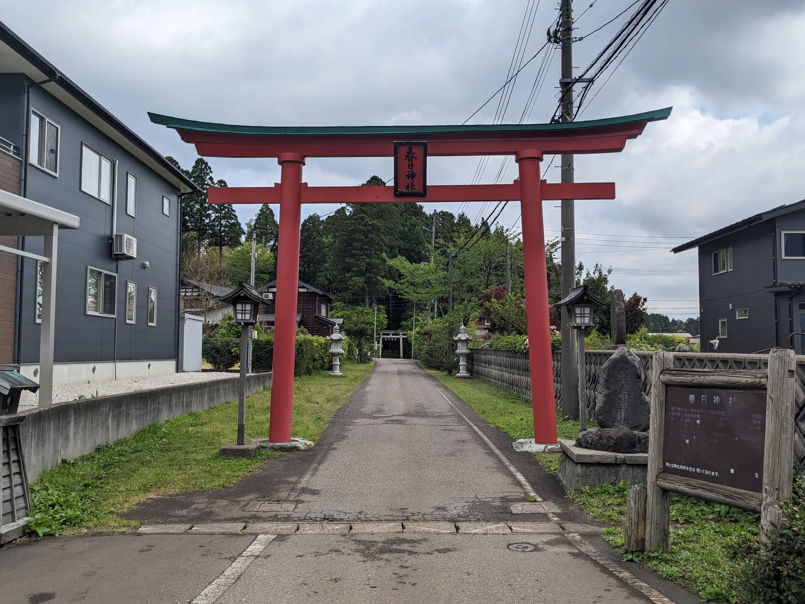赤い鳥居の春日神社