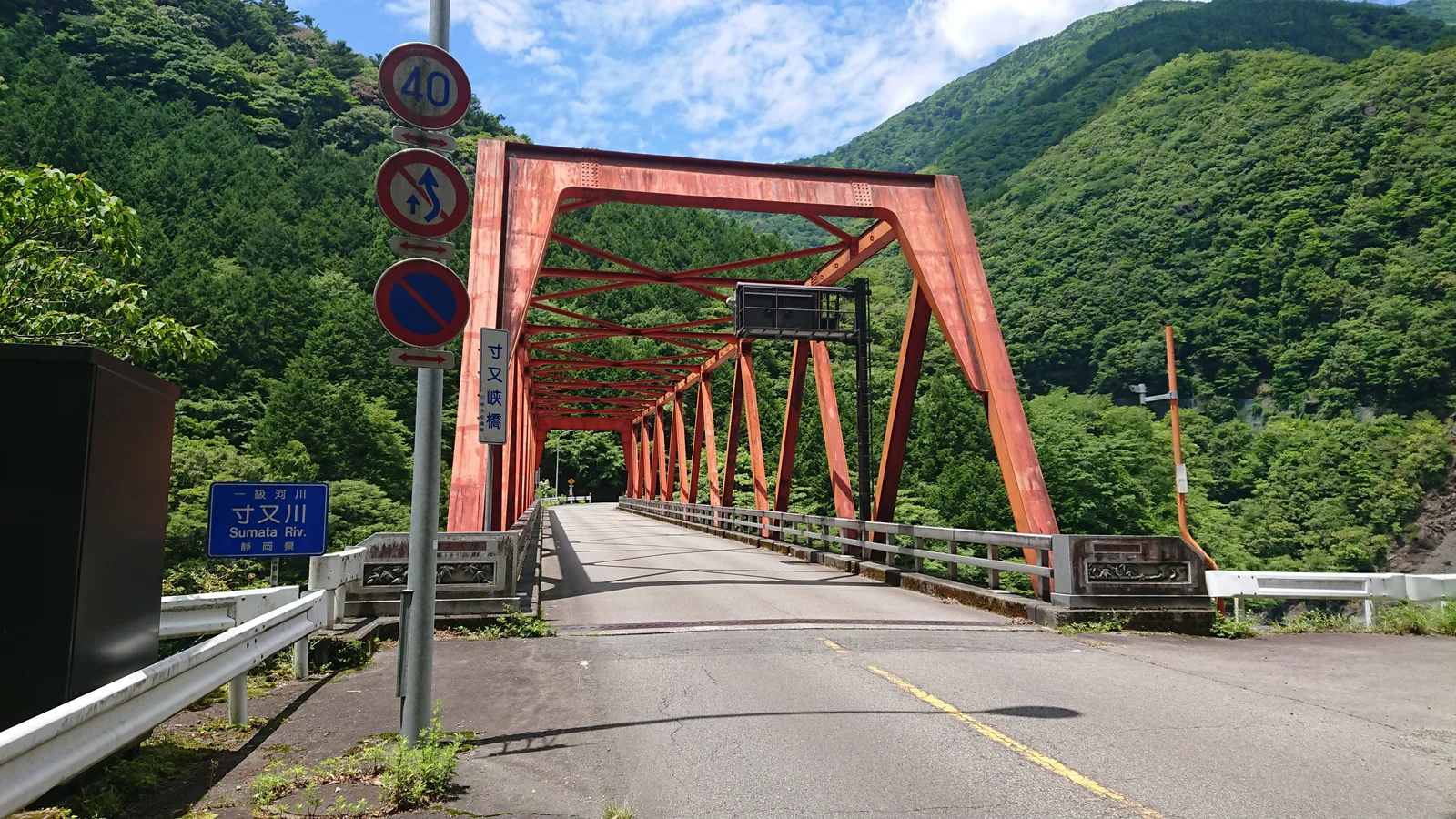 赤い鉄骨の寸又峡橋