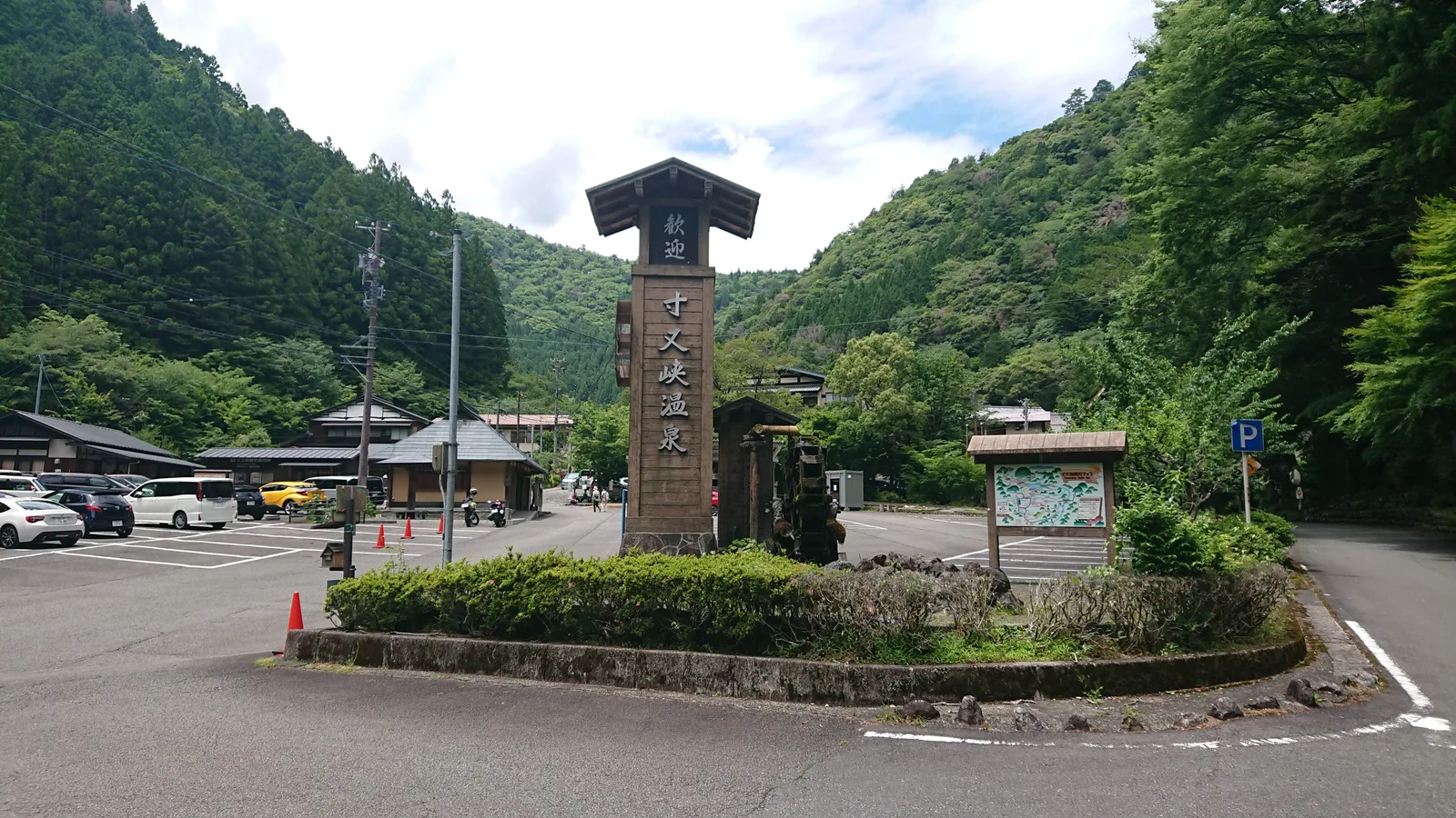 寸又峡温泉の入口
