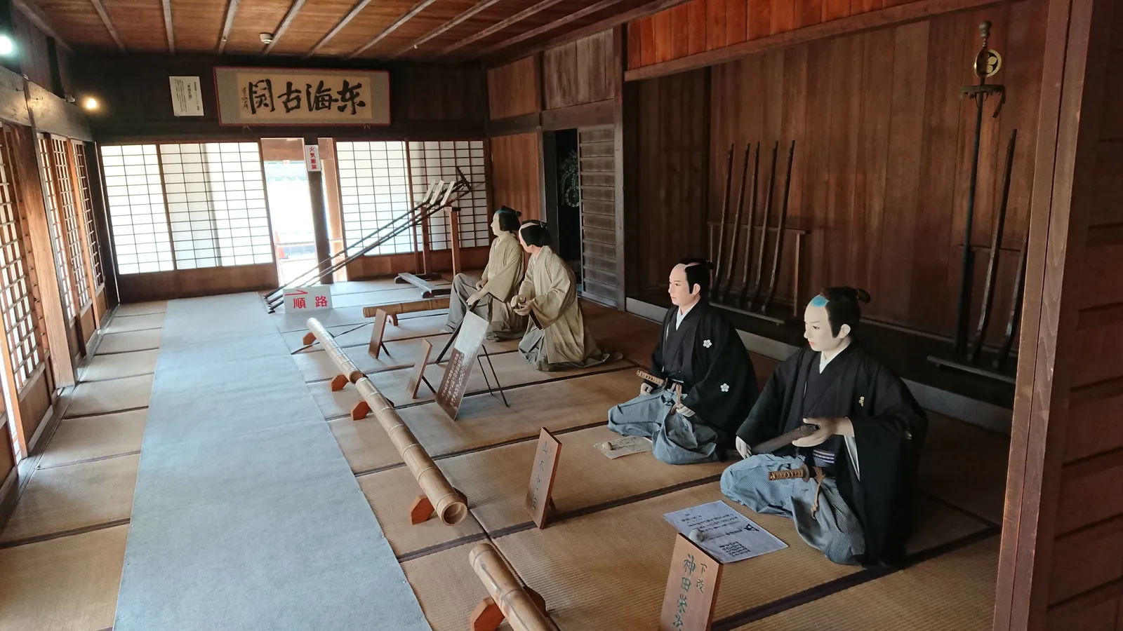 面番所の人形展示