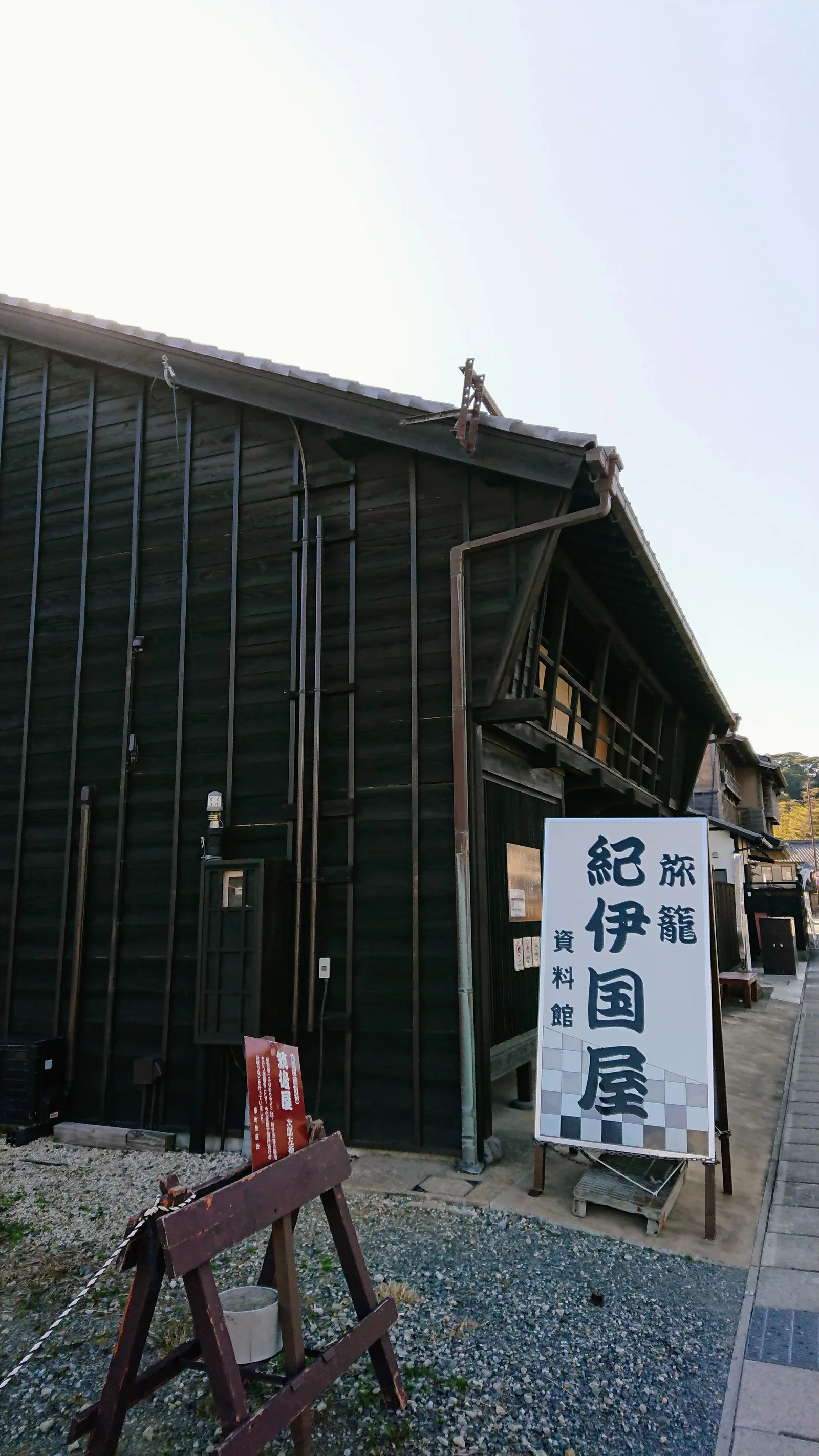 旅籠紀伊国屋の外観