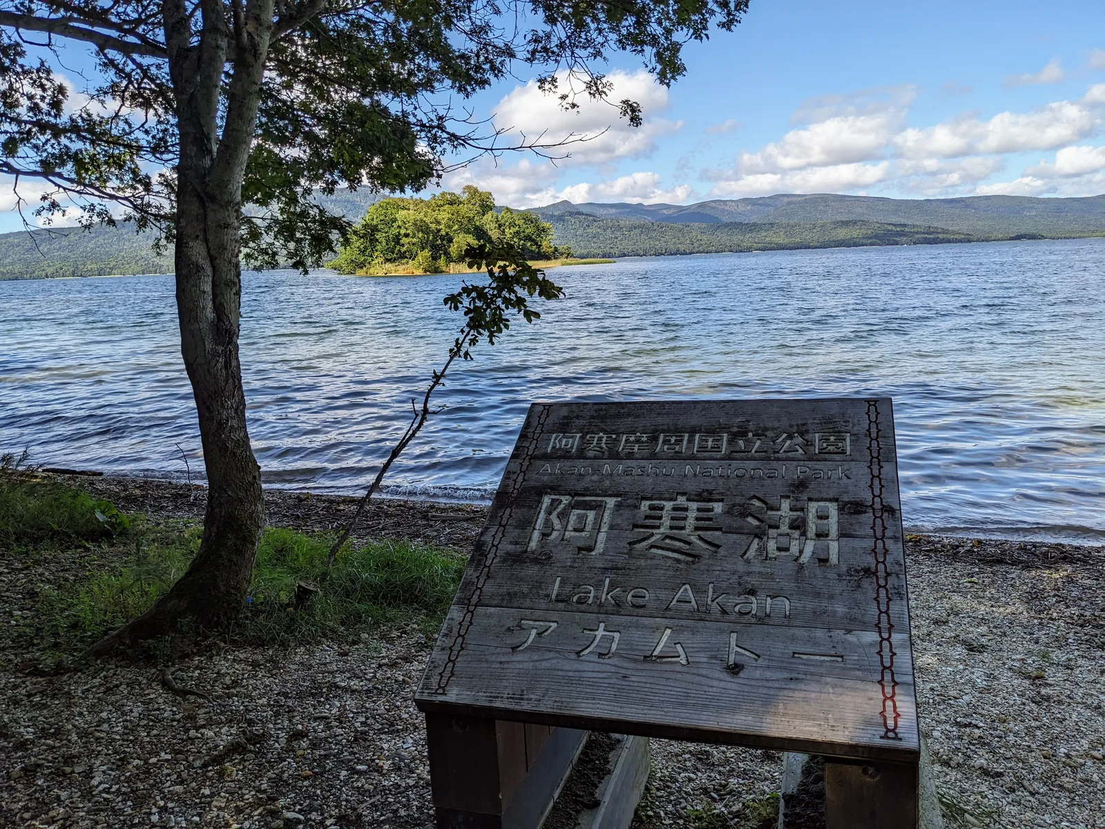 阿寒湖の湖畔