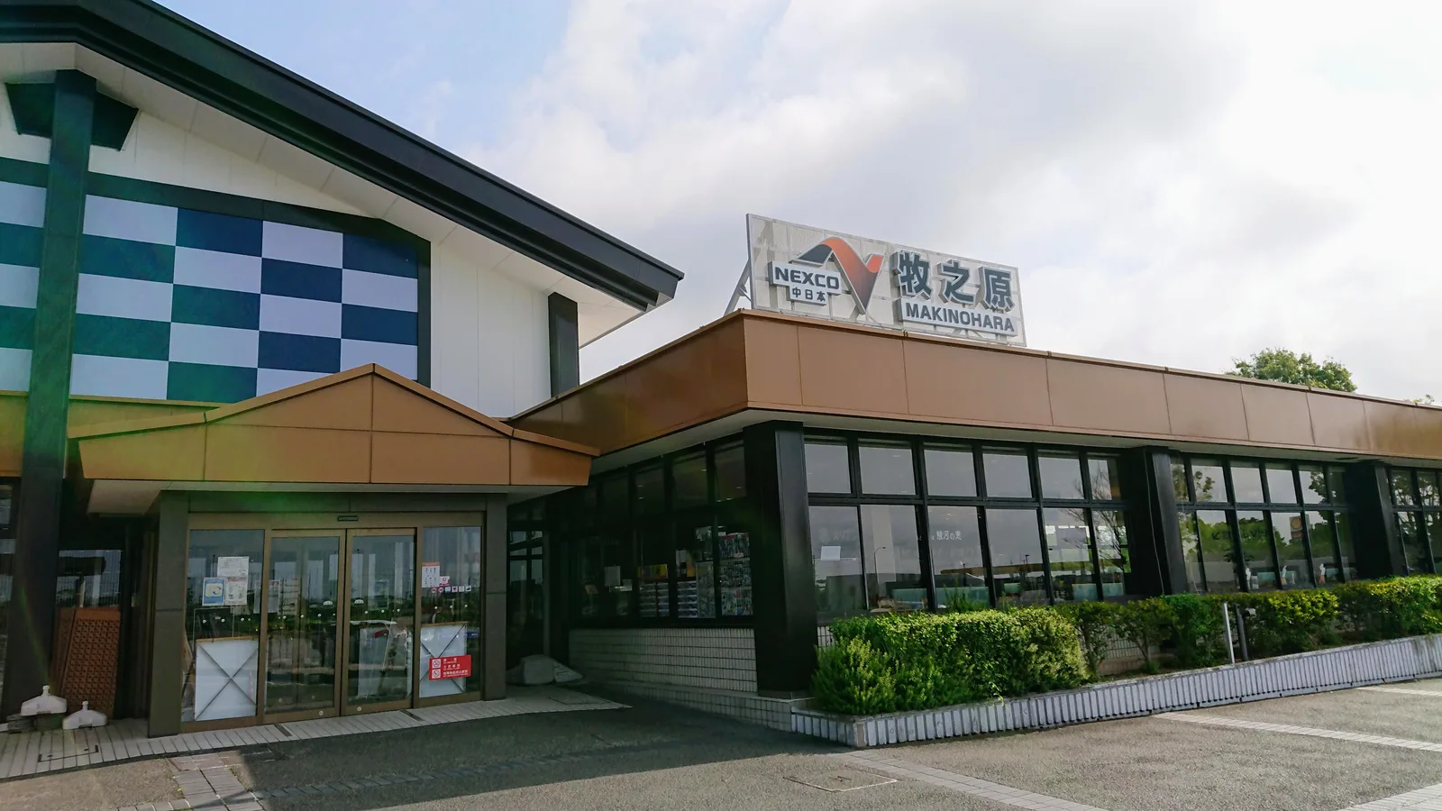 牧之原PAの建物