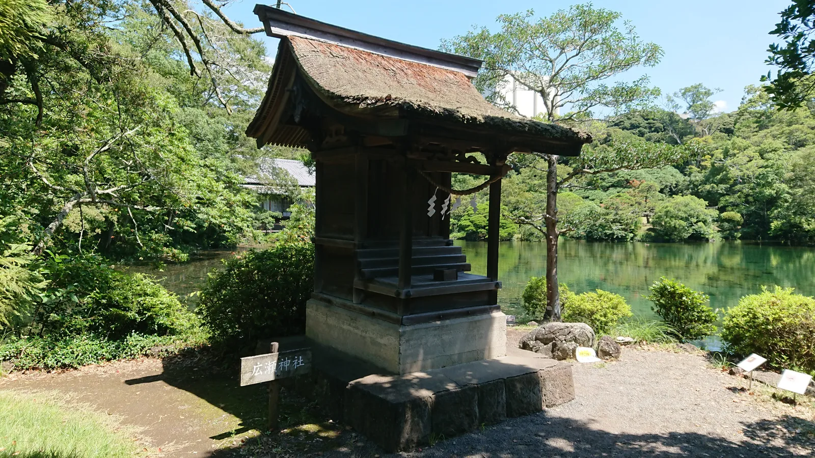 池畔の広瀬神社