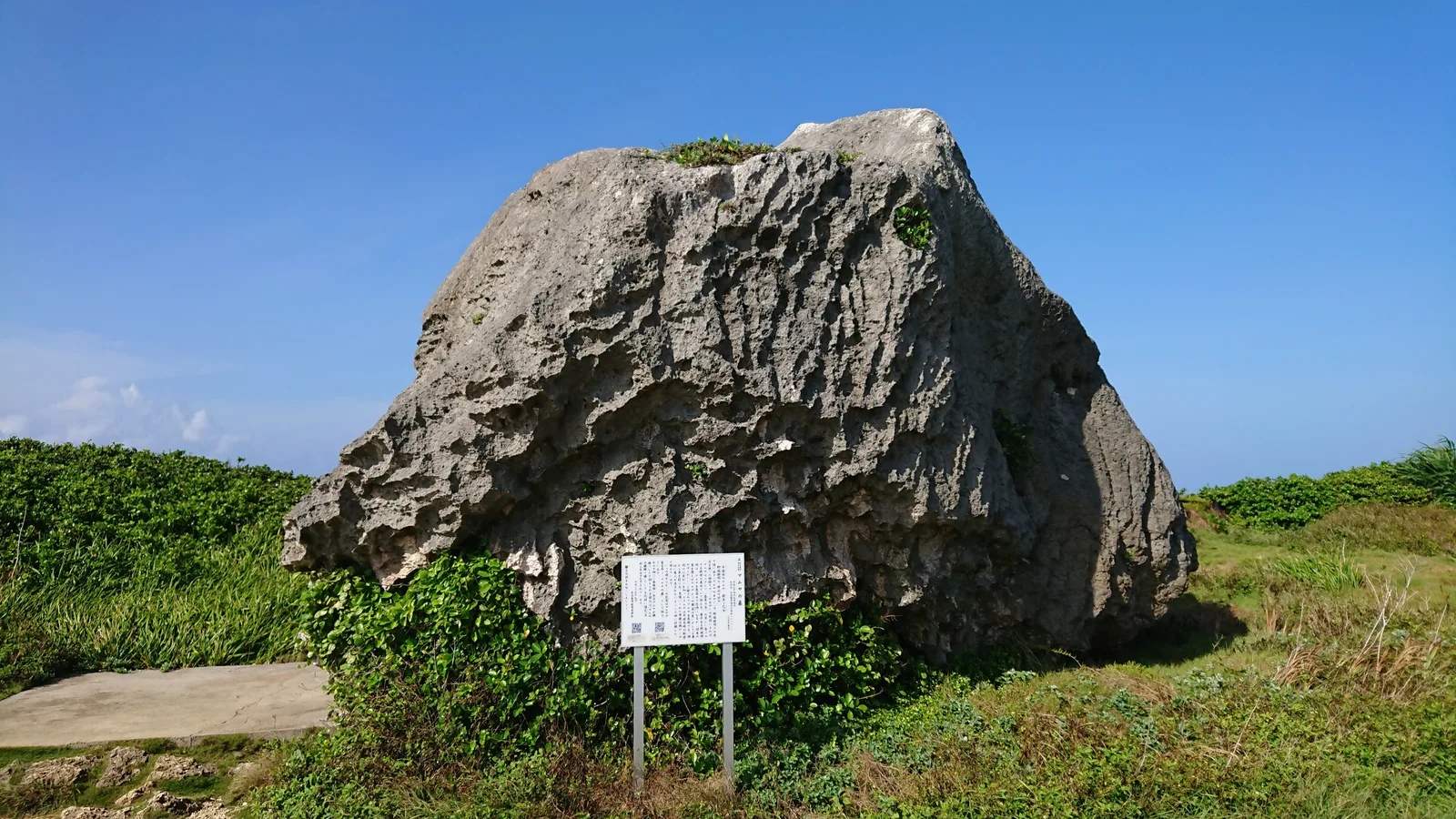マムヤの墓(津波岩)