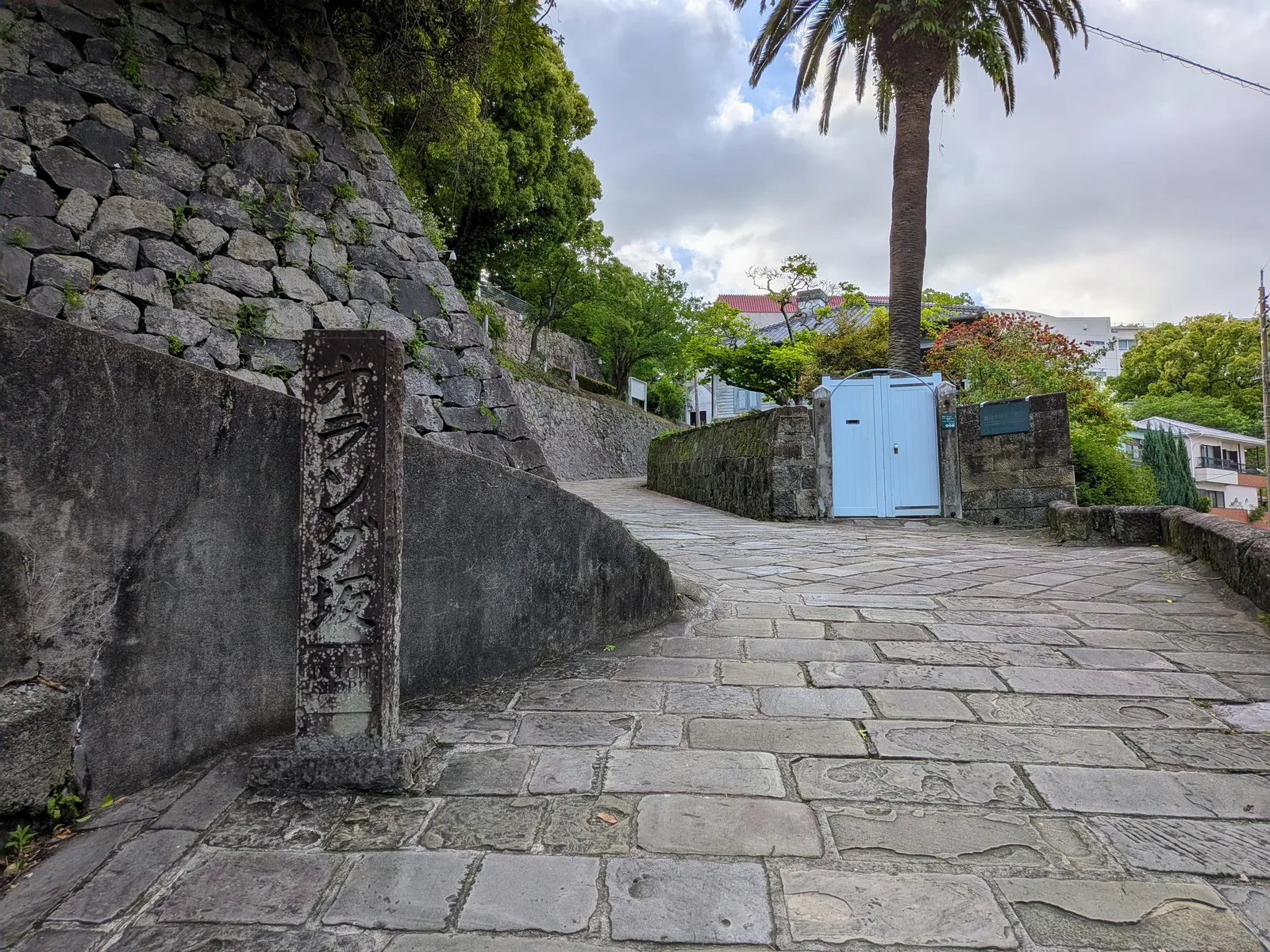 石垣沿いの坂道