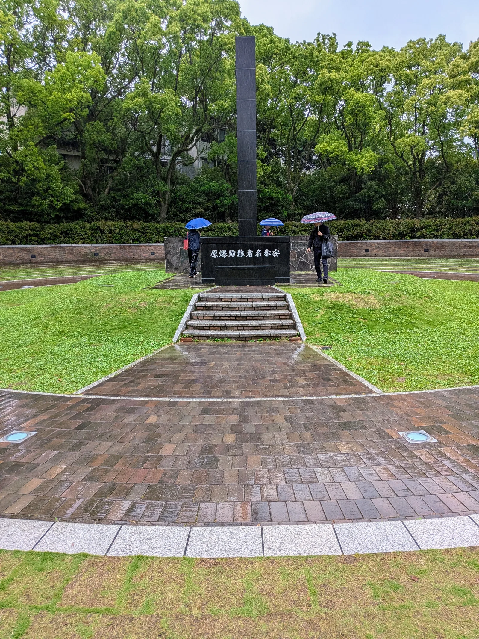 原爆落下中心碑