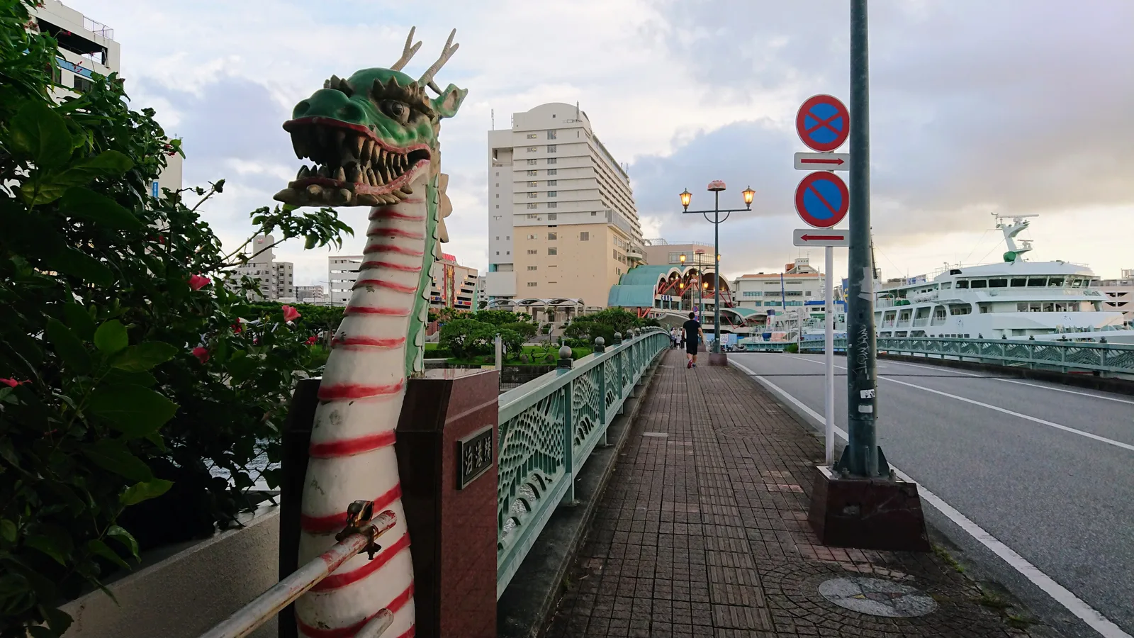 泊高橋の龍の像
