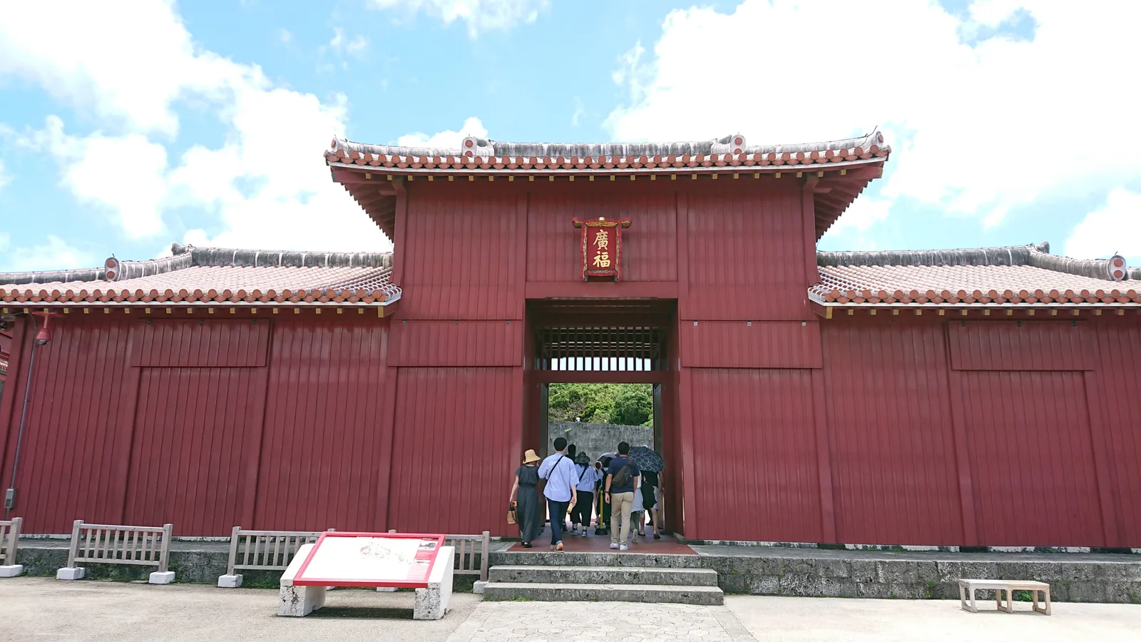 広福門の正面