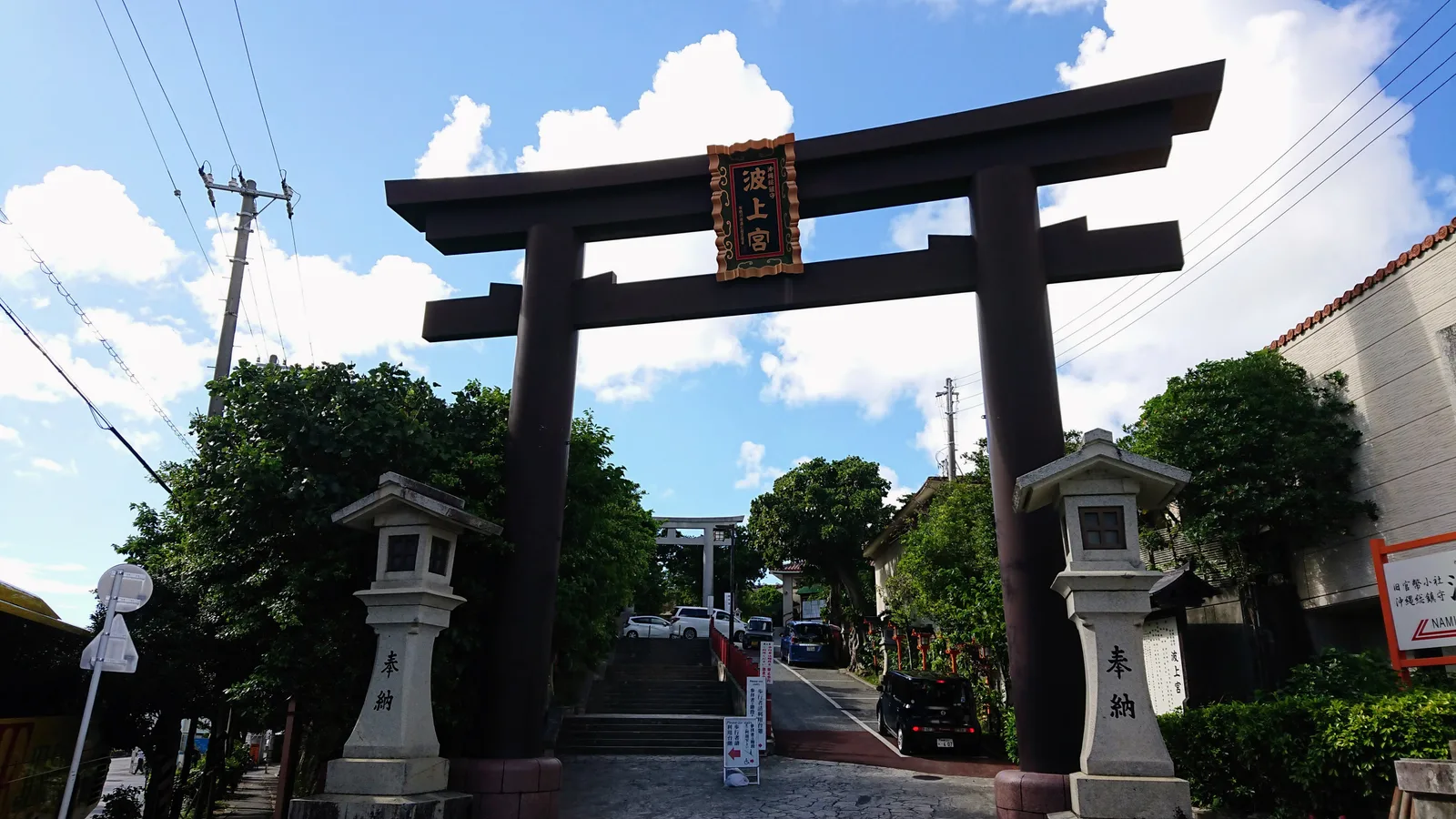 波上宮の鳥居