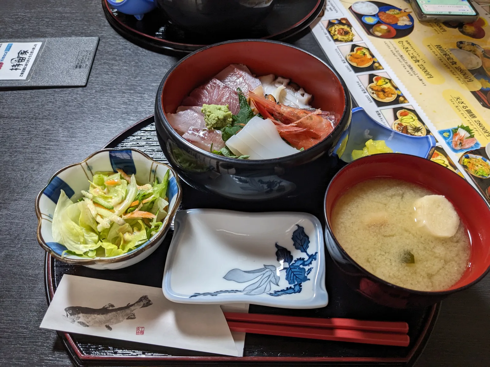 持田家の海鮮丼定食