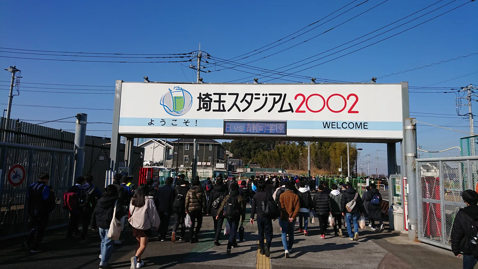 スタジアム入場ゲート