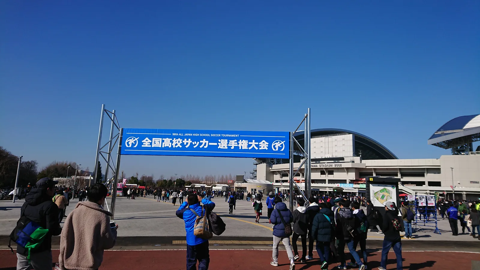 大会案内の青い看板