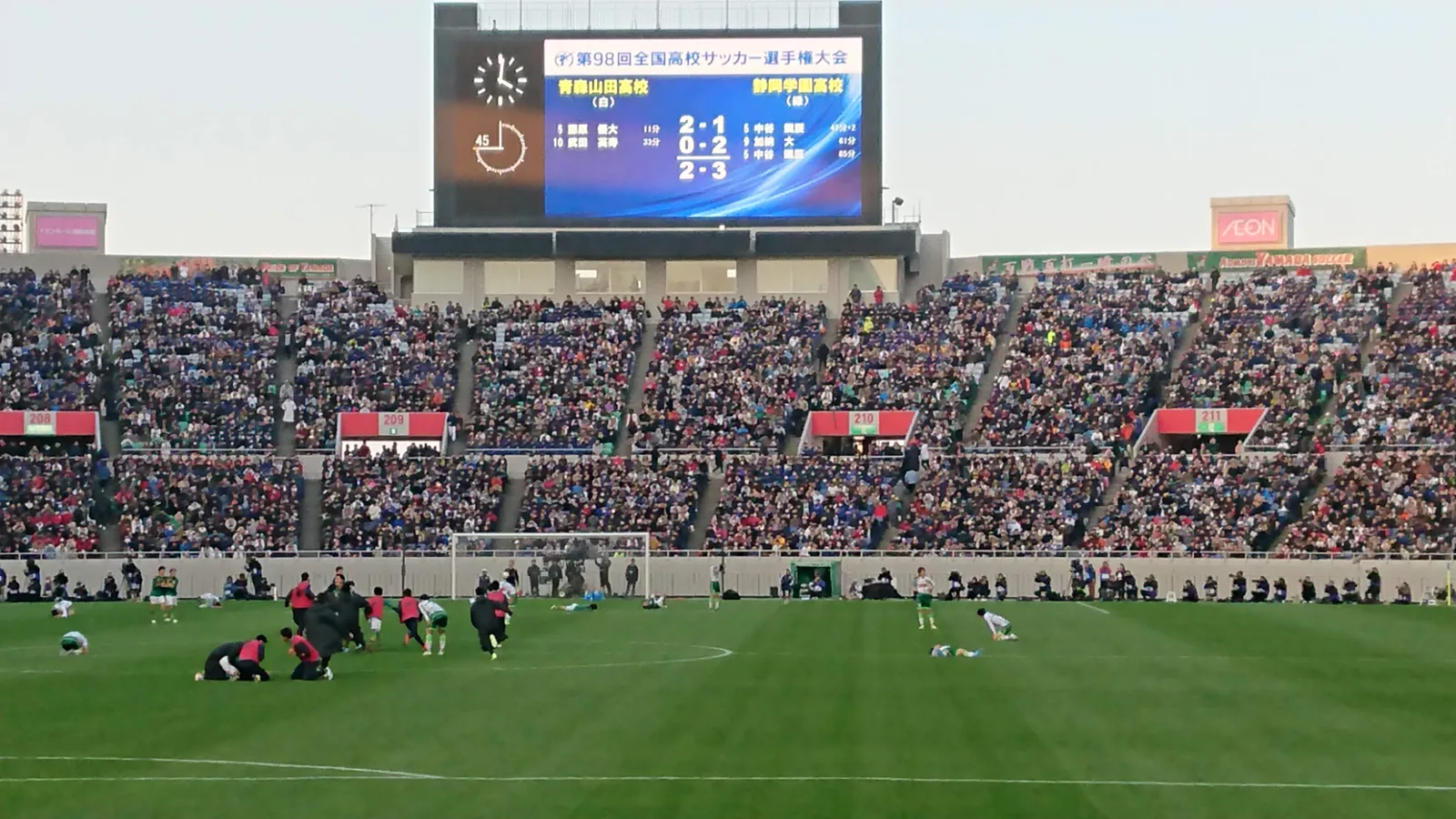 決勝戦のスコアボード
