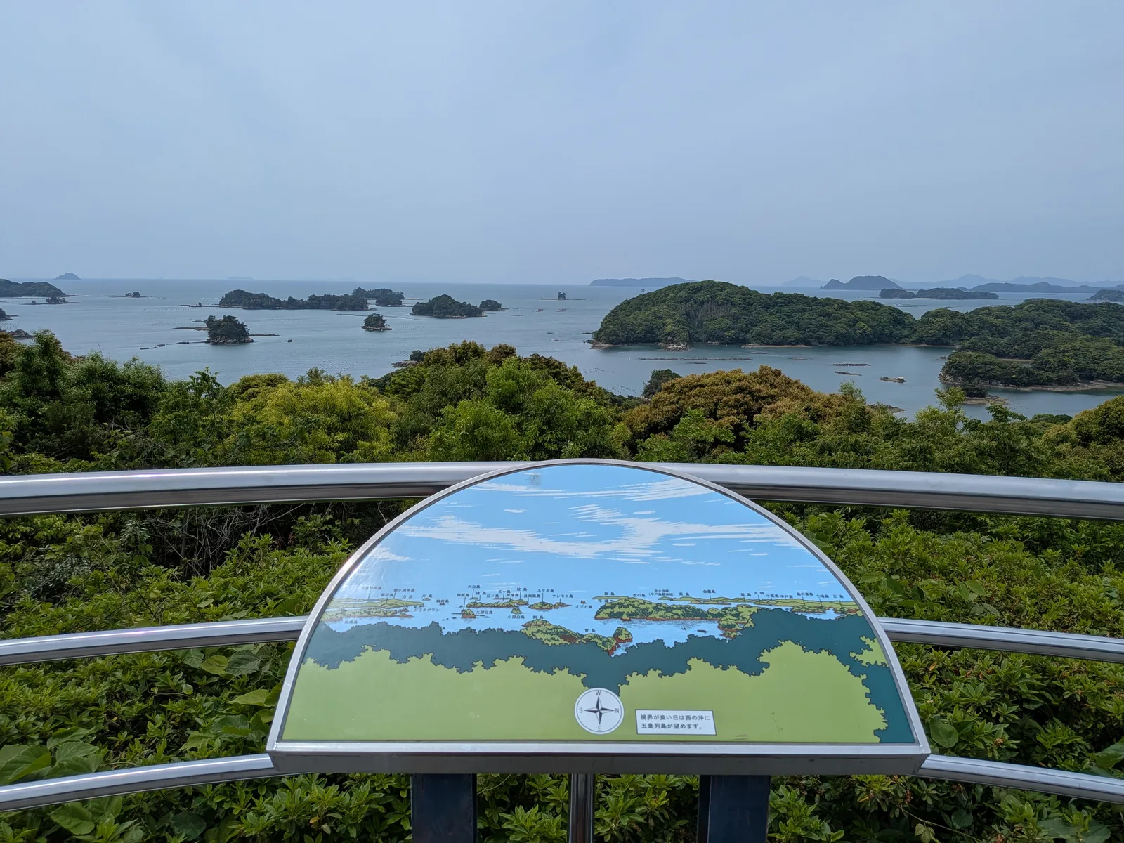 島々を示す展望案内