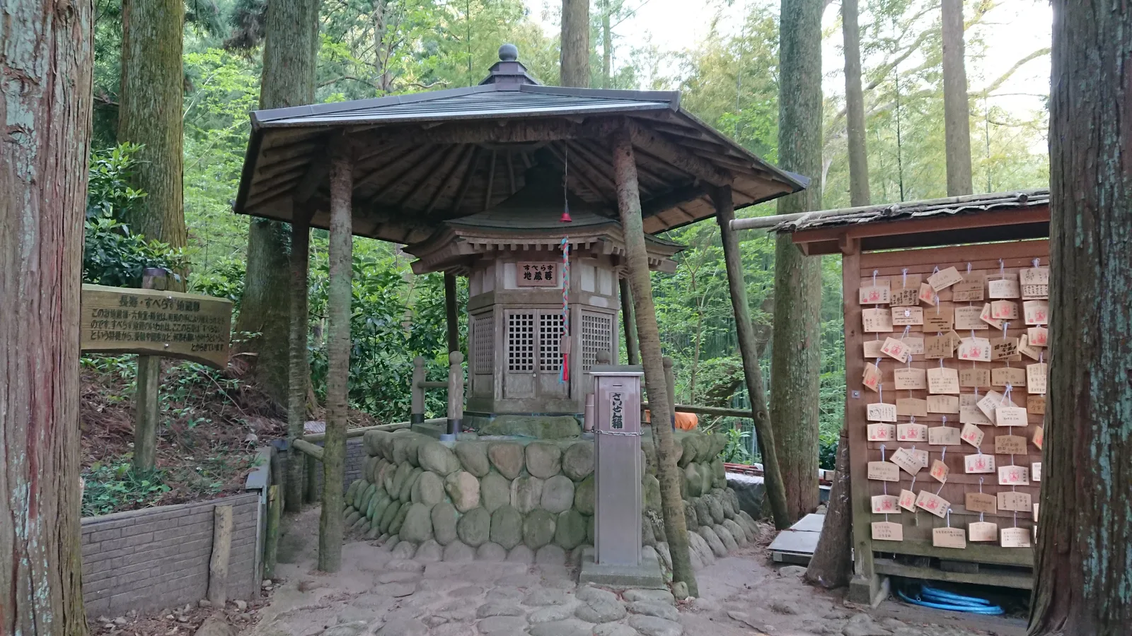 すべらず地蔵尊の六角堂