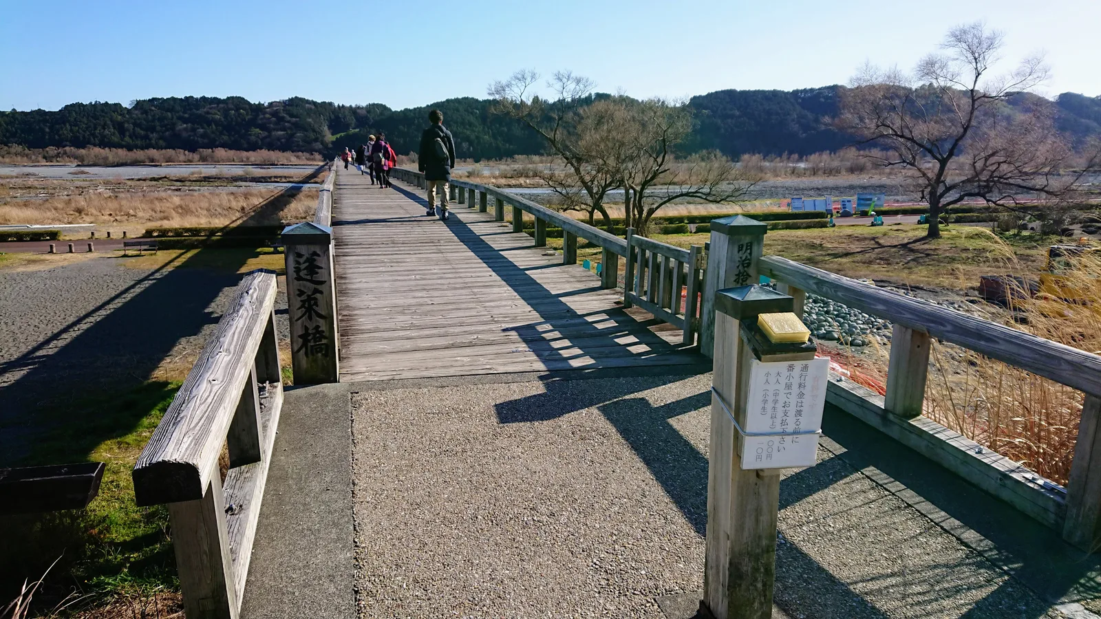蓬莱橋の入口
