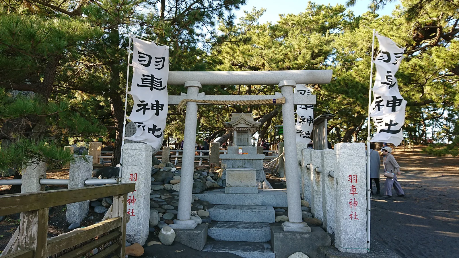 羽車神社の鳥居