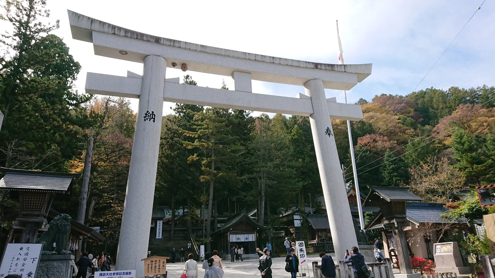 諏訪大社の白鳥居