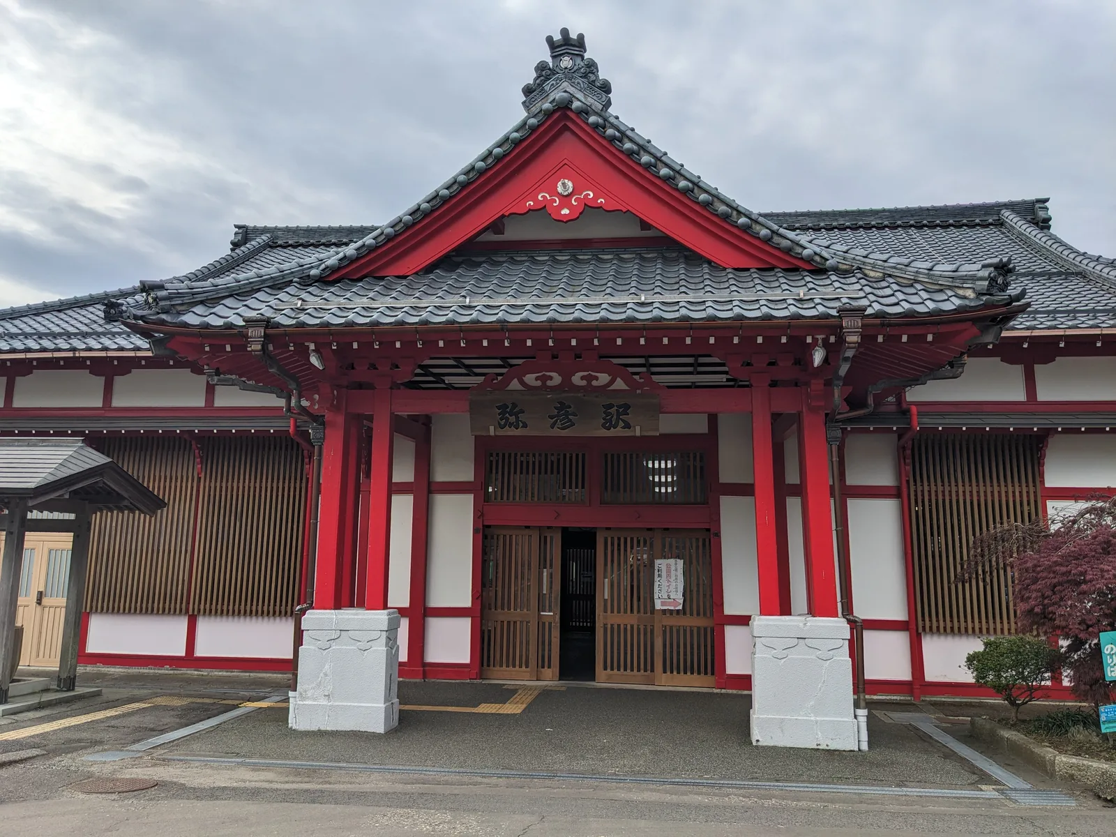 神社のような弥彦駅舎