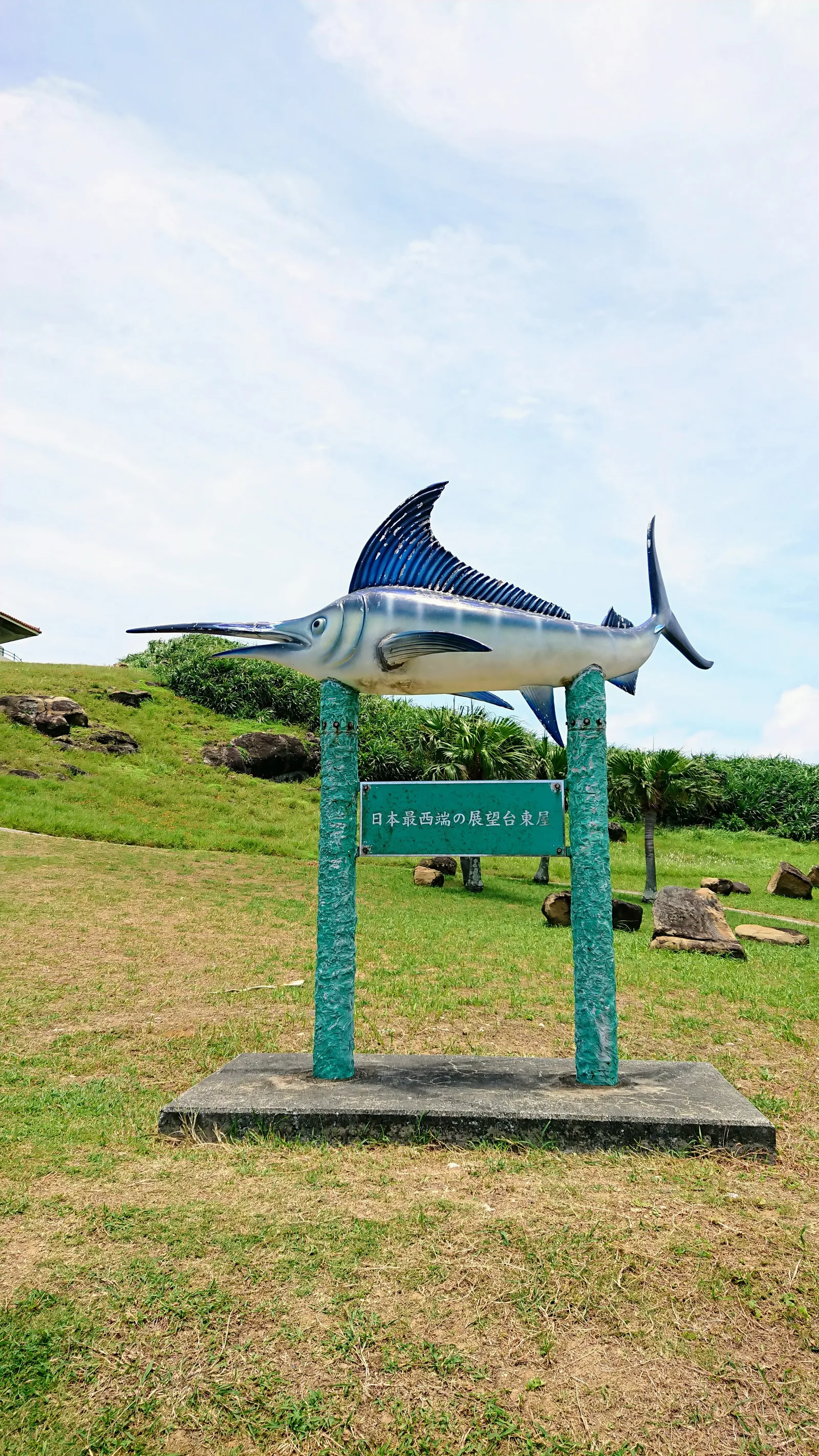 カジキマグロ像