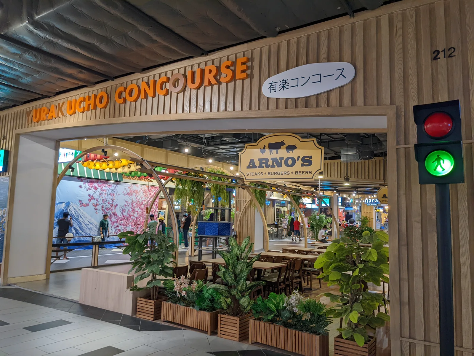 有楽コンコース入口